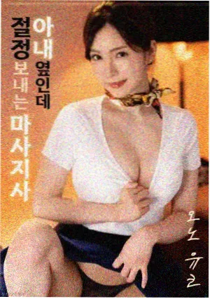 电影条目复核记录配图